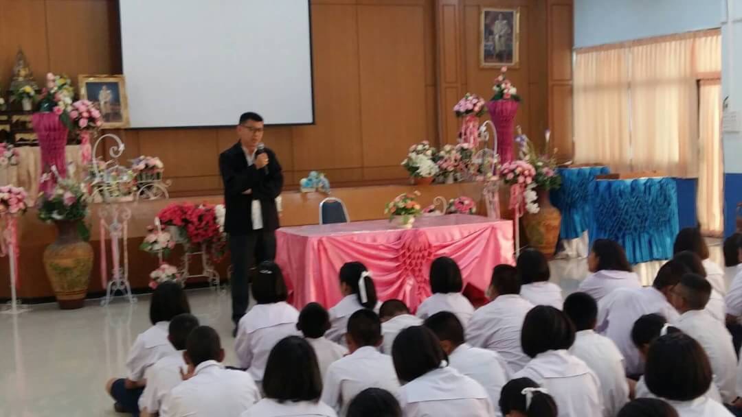 สำนักงานบังคับคดีจังหวัดราชบุรี ลงพื้นที่จัดโครงการวิตามินสมอง ภายใต้โครงการโรงเรียนยุติธรรมอุปถัมภ์ ประจำปีงบประมาณ พ.ศ. 2563
